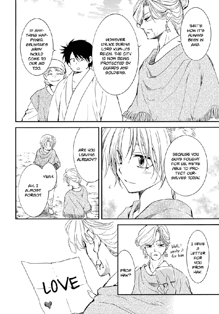 Yona of the Dawn Chapter 212 image 09_optimized